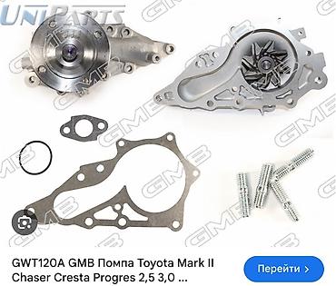 mark: Помпа водяная 2JZ-GE аристо марк 2 aristo mark 2 — 2