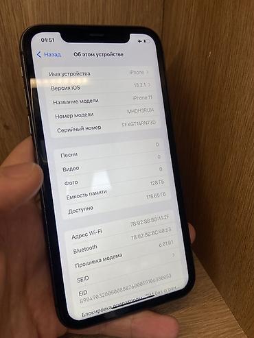 iphone 8 бу: IPhone 11, Б/у, 128 ГБ, Черный, Защитное стекло, 81 % — 3
