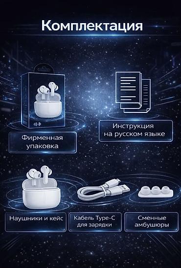 se electronics: Беспроводные вакуумные наушники, Hoco, Новый — 4