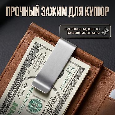 аблошка удостоверения: Картхолдер, цвет - Черный, Новый, Унисекс — 4