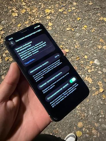 fifa 24: IPhone 11 Pro, Б/у, 256 ГБ, Белый, 100 % — 3