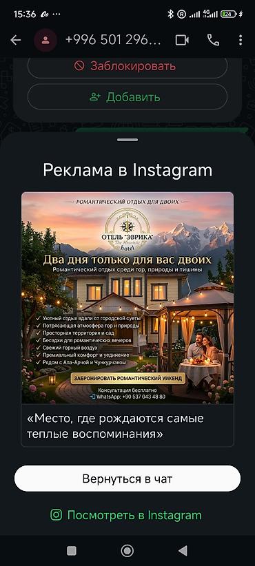 дордой помещение: Требуется Горничная, Оплата: Сдельная — 2