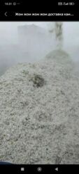кукуруза цена за 1 кг бишкек: Жом жом жом доставка камазом