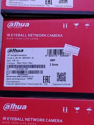 Фото и видеокамеры: IP-видеокамера Dahua DH-IPC-HDW1230Ti-S5 (IR Eyeball Network Camera) — 2