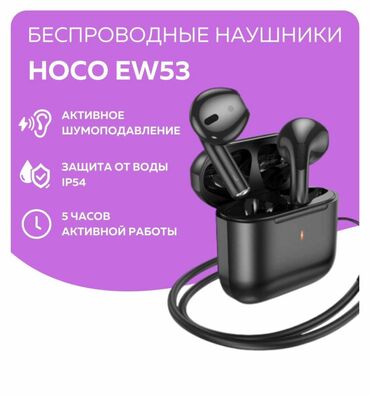 дисплей samsung а40: Беспроводные наушники Hoco EW53 – являются идеальным выбором для тех