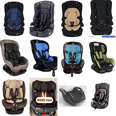 Аспираторы: Автокресло новая распродажа автолюлька Бустер Бескаркасные Ул — 1