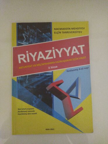 5 sinif riyaziyyat testleri: Riyaziyyat abituriyentler üçün test kitabı