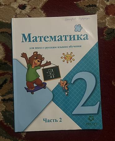 поур: Новый пользовались аккуратно состояние идеальное Есть уступка — 2