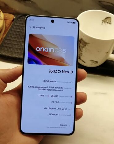 триггер для пабга: Vivo iQOO 10 Pro, Новый, 256 ГБ, цвет - Белый, В рассрочку, 1 SIM, 2 SIM