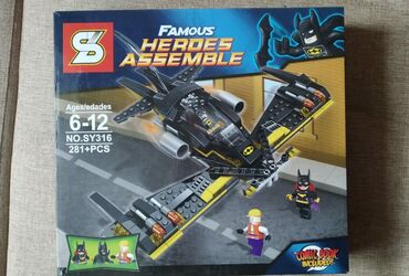 Другие товары для детей: Лего Самолет Бэтмена не оригинал, в отличном состоянии,все детали на
