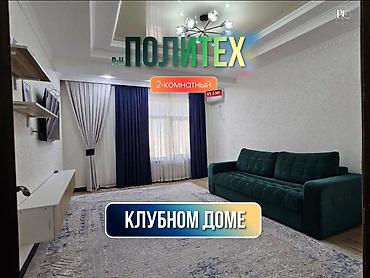 capstroy: 2 комнаты, 65 м², Политех Элитка, 5 этаж, Евроремонт — 9