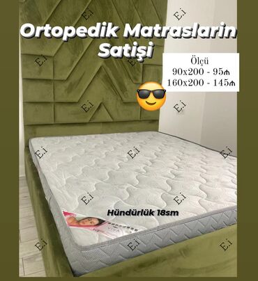 матрас надувной: Matras
