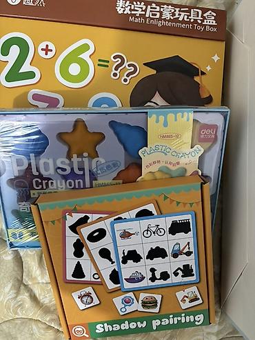 quick push pop it: Набор развивающих игр и творчества для детей в подарочном оформлении — 1