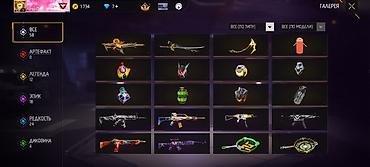 Спортивные костюмы: Игровой аккаунт Free Fire MAX Характеристики профиля: - Ник: azax97 — 1
