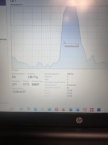 Ноутбуки: Ноутбук, HP, Б/у, Для несложных задач — 9