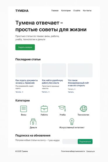 реставрация мебели покраска: Веб-сайттар, Лендинг баракчалар | Иштеп чыгаруу, Иштеп бүтүрүү, Колдоо