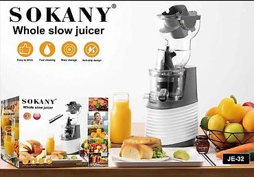 juicer machine: Соковыжималка медленного отжима SOKANY JE-32 - Тип: вертикальная — 1