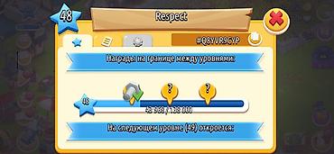 bostan yolu: Hay Day oyunu üçün inkişaf etmiş təsərrüfat hesabı - Səviyyə: 48 - — 8
