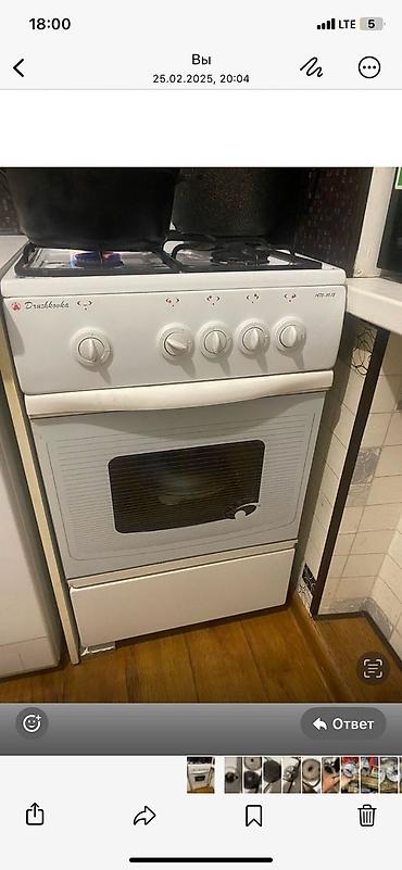 Ремонт кухонных плит, духовок: Ремонт газовой плиты !!!! Ремонт газ !!! Ремонт плита !!!! Ремонт газ — 5