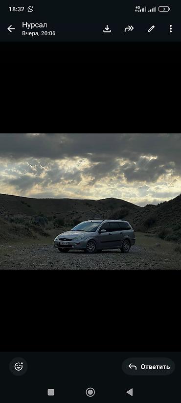 форд транзит дубль кабина: Ford Focus: 2004 г., 1.6 л, Механика, Бензин, Универсал — 1