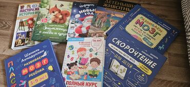 платья для подростков 12 13 лет: 350 сом любая книга
