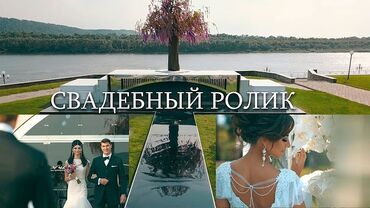 Фотографы, видеооператоры: Фотограф, видеооператор. Азия Молл