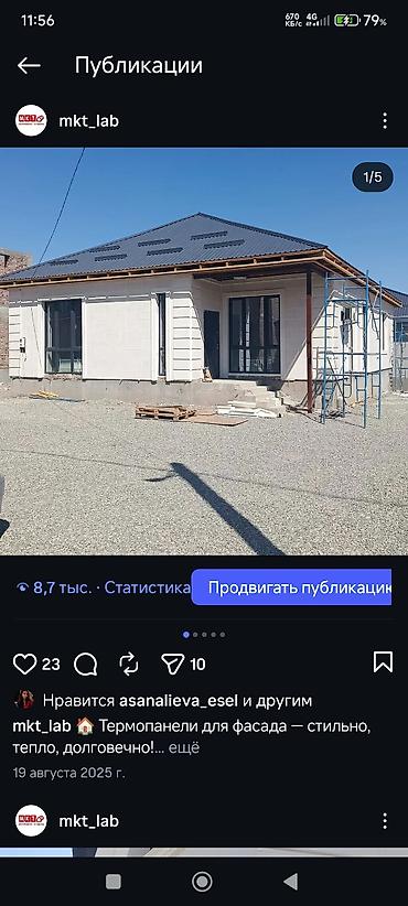 Фасадные термопанели: Под камень, Пенополистирол, Искусственный камень, Новый, Гарантия — 11