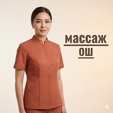 SPA-салон | Массаж