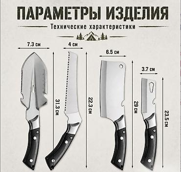 веревки: Походный набор выживания 4в1 Universal tool Многофункциональный набор — 8