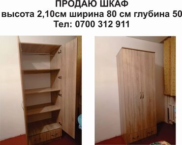 шкаф в оше: Шкаф для одежды, Новый, Прямой, Дерево