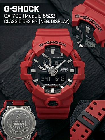 Спортивные часы часы, Casio (G-Shock), Таймер и секундомер, Водонепроницаемые, Унисекс, Б/у