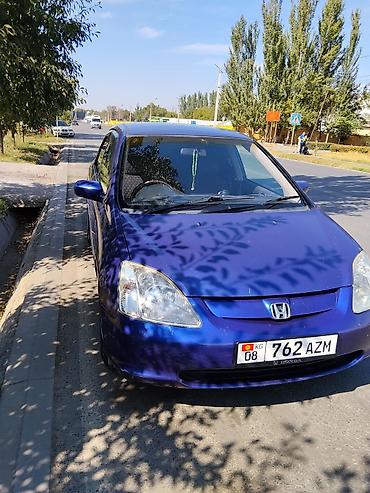 гп 7: Honda Civic: 2001 г., 1.5 л, Вариатор, Бензин, Хэтчбэк — 5