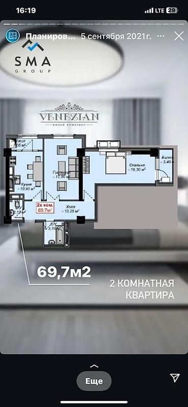 венеция: 2 комнаты, 70 м², Асанбай мкр Элитка, 13 этаж, Дизайнерский ремонт — 5