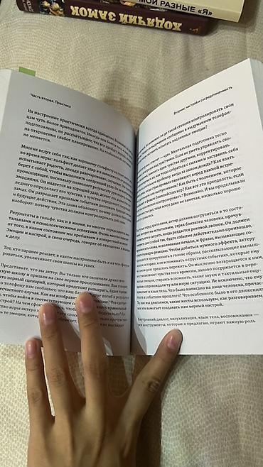 local guide program: Книга: «На пределе. Неделя без жалости к себе» Автор: Эрик Бертран — 2
