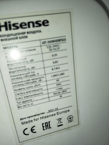 осушитель воздуха баку: Кондиционер Hisense, Новый, 100 и более м², Нет кредита