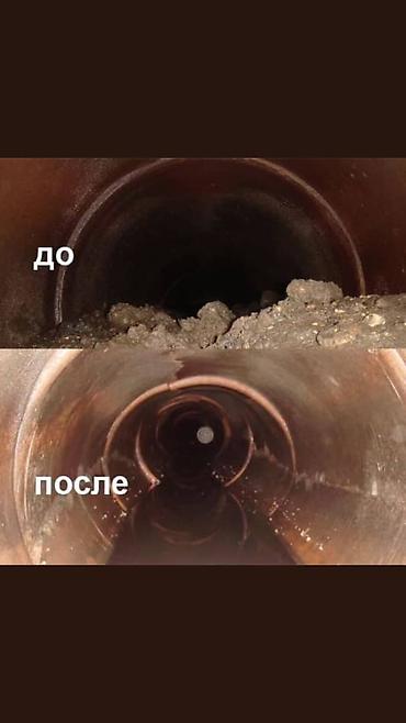 Канализационные работы: Канализационные работы | Чистка канализации, Чистка водопровода, Чистка стояков Больше 6 лет опыта — 20