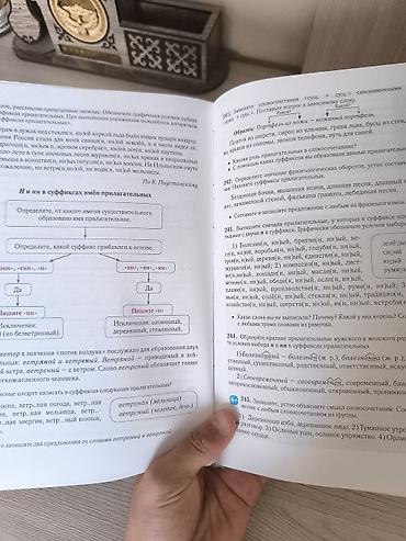 solutions upper intermediate: Русский язык, 6 класс, Б/у, Платная доставка, Самовывоз — 3