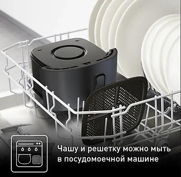 tefal: Аэрогриль Tefal Easy Fry Max EY245B10 - Технология горячей циркуляции — 6