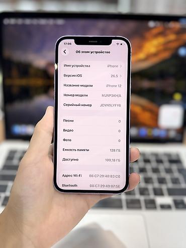 Уюлдук телефондор жана аксессуарлар: Ассаламу алейкум, продается iPhone 12, 128 ГБ, телефон в идеальном — 6
