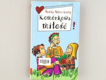 Book, genre - Kids & young adults, condition - Very good
