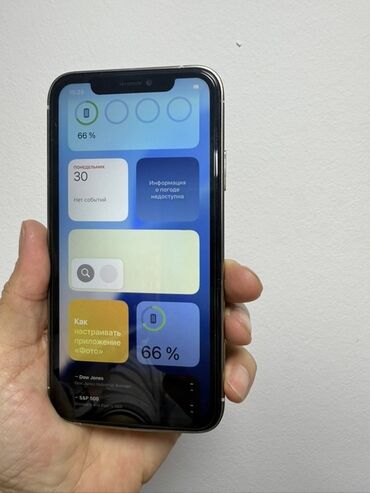 iphone 11 pro qutusu: IPhone 11