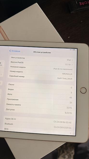 Планшеты: Планшет, Apple, память 32 ГБ, 9" - 10", Wi-Fi, Б/у, Классический цвет - Золотой — 4
