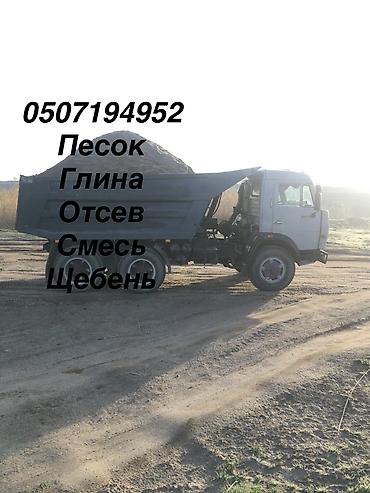 1kr fe: Заказать Камаз, Доставка щебня, угля, песка, чернозема, отсев, 18000 тонн — 2