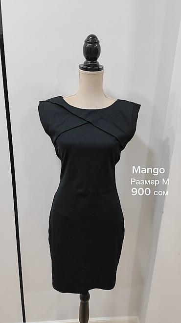 Вечерние платья: Всё платья носились по 1 разу, некоторые новые. Бренды Mango — 6