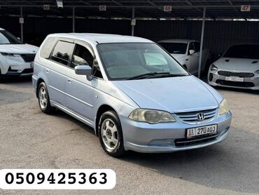Lexus: Honda : 2002 г., 2.3 л, Автомат, Гибрид, Универсал