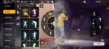 Значки: Аккаунт Free Fire Характеристики: - Уровень профиля: 70 (значок элиты — 8