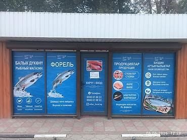 картинки: Широкоформатная печать, Высокоточная печать, | Визитки, Наклейки, Бэклайты — 9