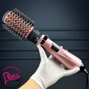 Мультистайлеры: Мультистайлер Sakura, 190 - 210 °С, Для выпрямления, Круглая щетка — 2