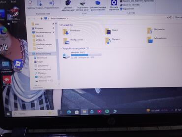 HP: HP noutbuk - Prosessor: Intel Core i5 (Intel Inside) - Ekran — 8