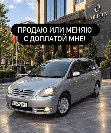 Toyota: Toyota Ipsum: 2001 г., 2.4 л, Автомат, Газ, Минивэн — 1